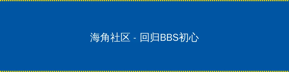 高清情侣国语自产拍 - 回归BBS初心的综合社区